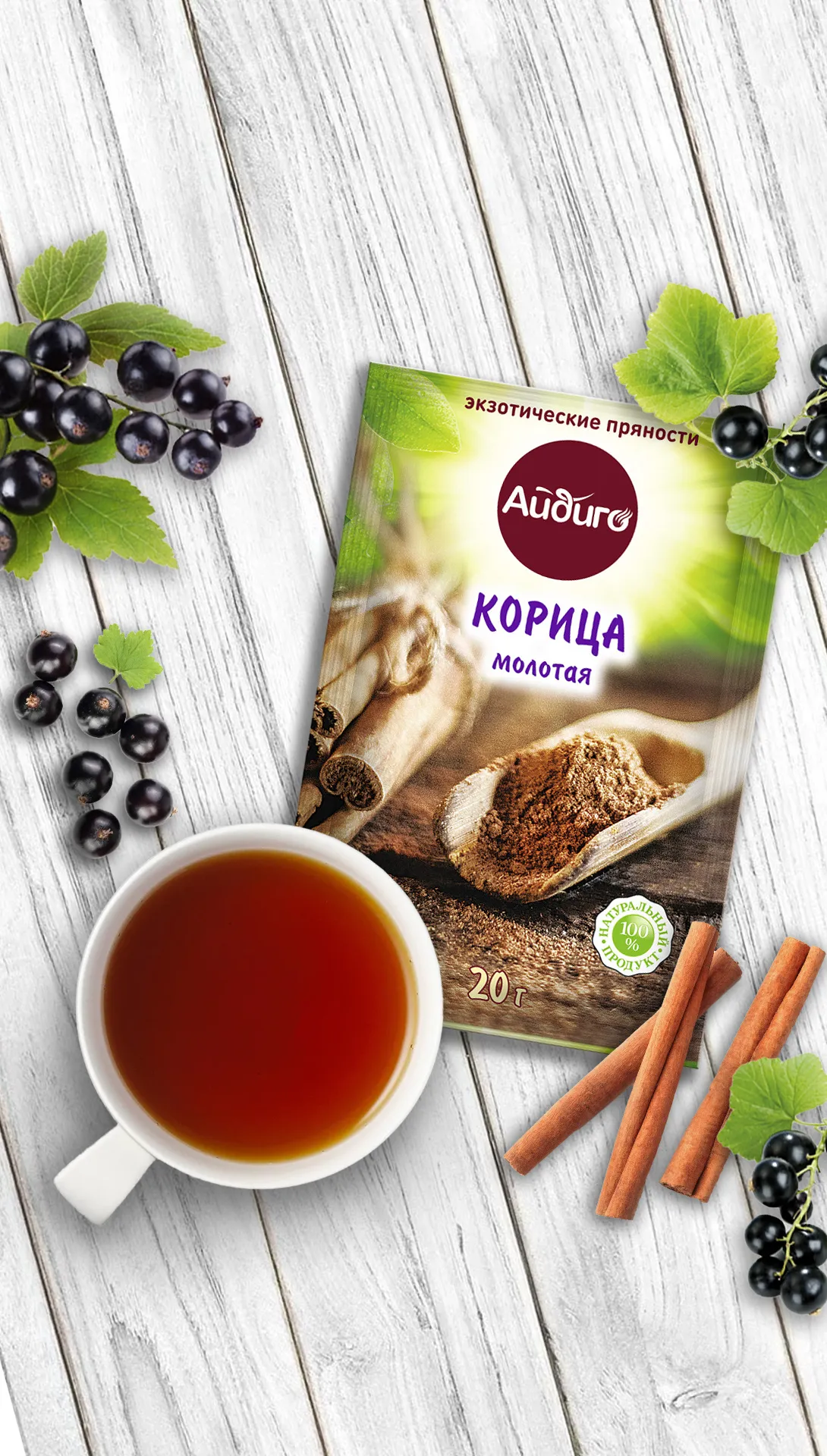 Корица и кассия как отличить