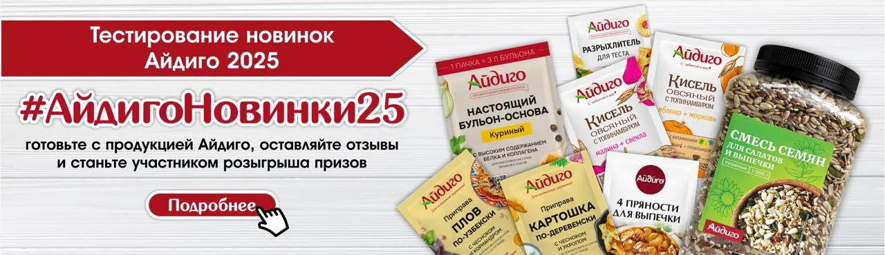 Тестирование РУ