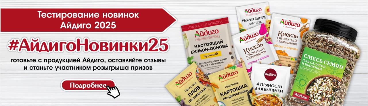 Тестирование РУ