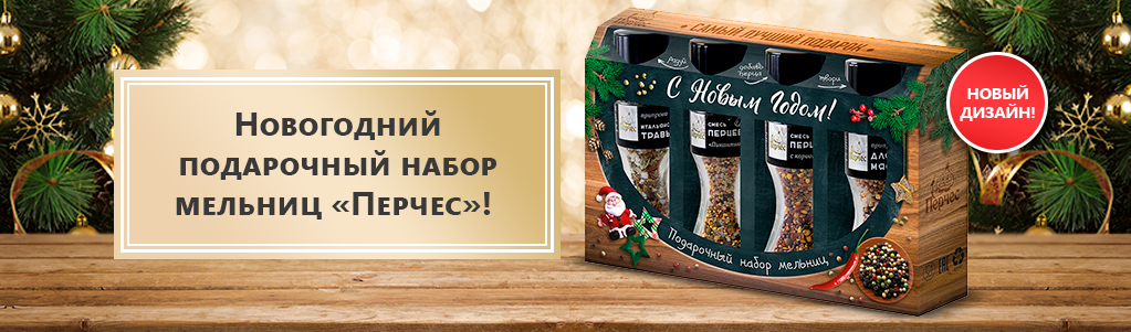 Айдиго - официальный сайт компании. Поставщик специй, приправ и ...