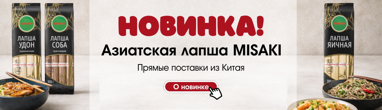 Лапша MISAKI РУ