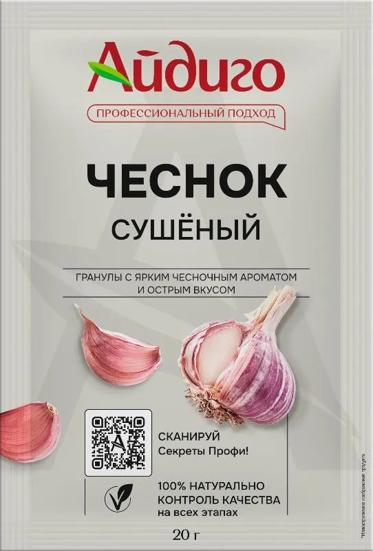 Пряности и специи