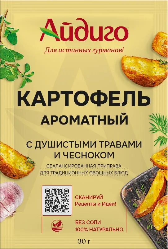 Приправы